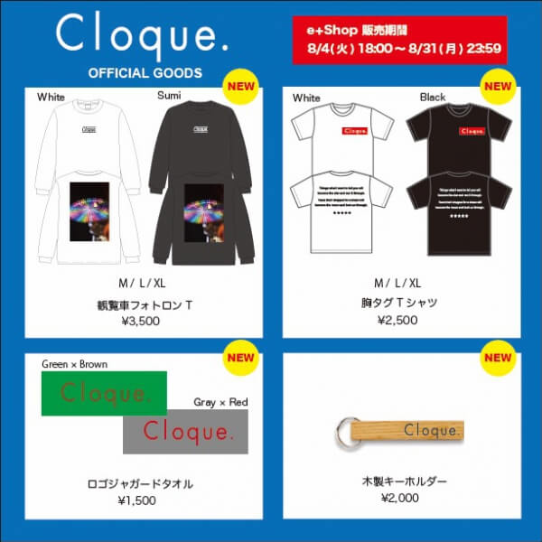 New Goods通販開始!!1768170182